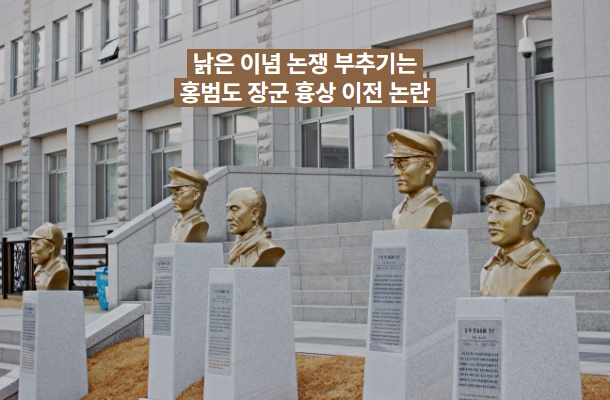 홈페이지 기사_시사.jpg